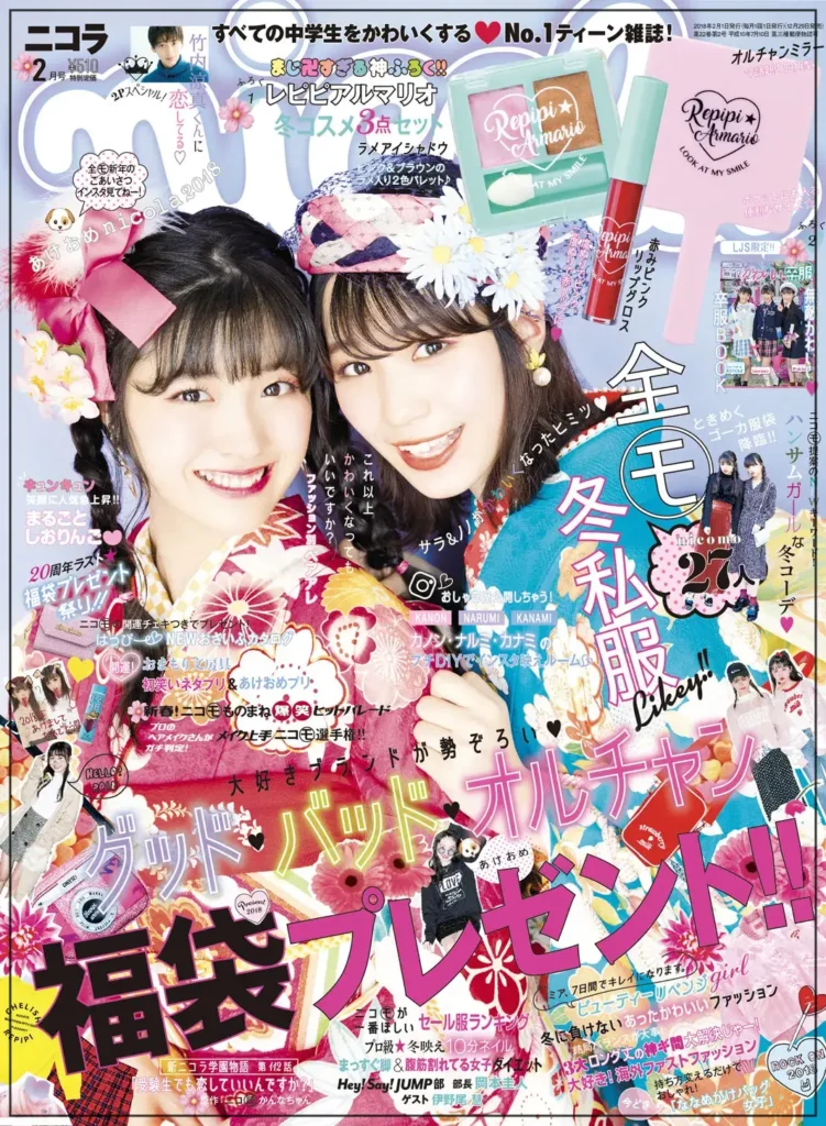 南沙良　モデルプレス